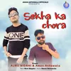 Sekha ka Chora